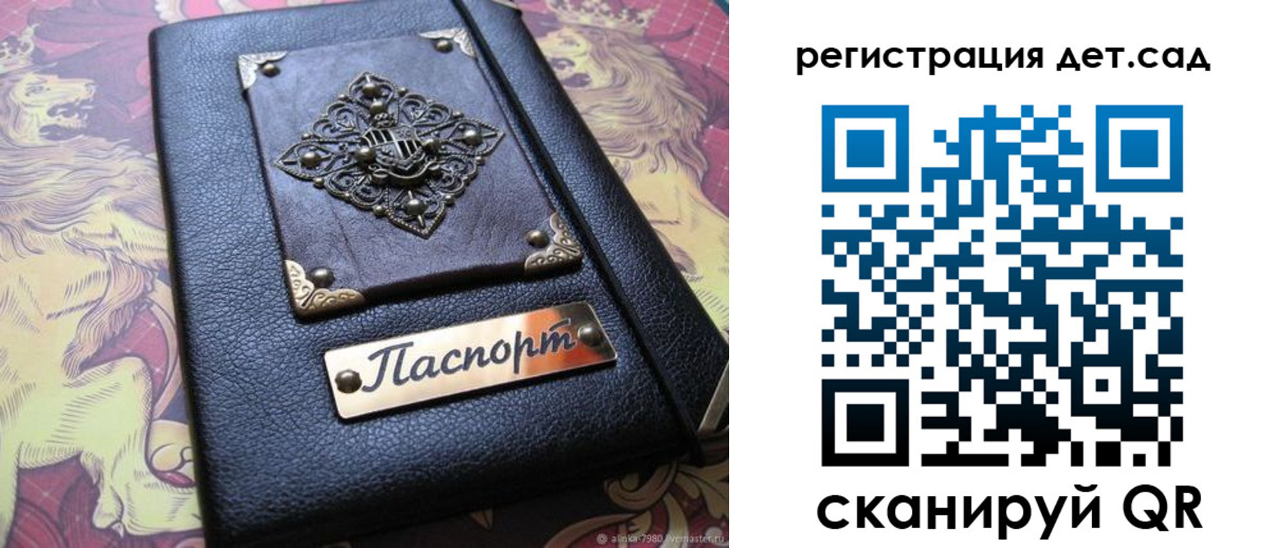 прописка для кредита в Заинске